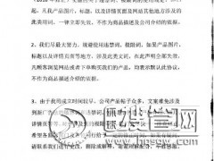 �S��Դ�P(gu��n)���`���~�O���~ʧЧ�f(xi��)�h