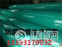 ipn8710��������