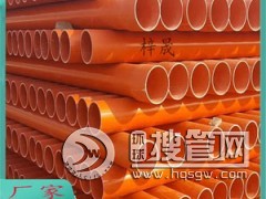 CPVC��������50PVC-C�����