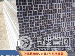 PVCͨ�Ź���늴����Ŀ׸�Ź�