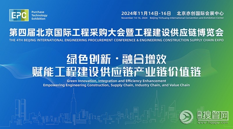 微信圖片_20240108164800