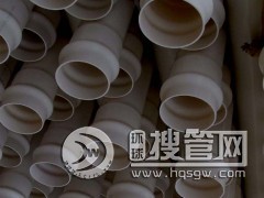 ����upvc��ˮ��PVC��45�ȏ��^�ܿ�pvc��ˮ��