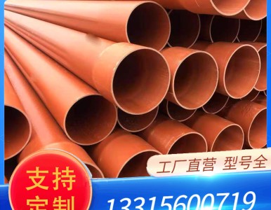 CPVC�߉�������A�����������PVC�ܲ�