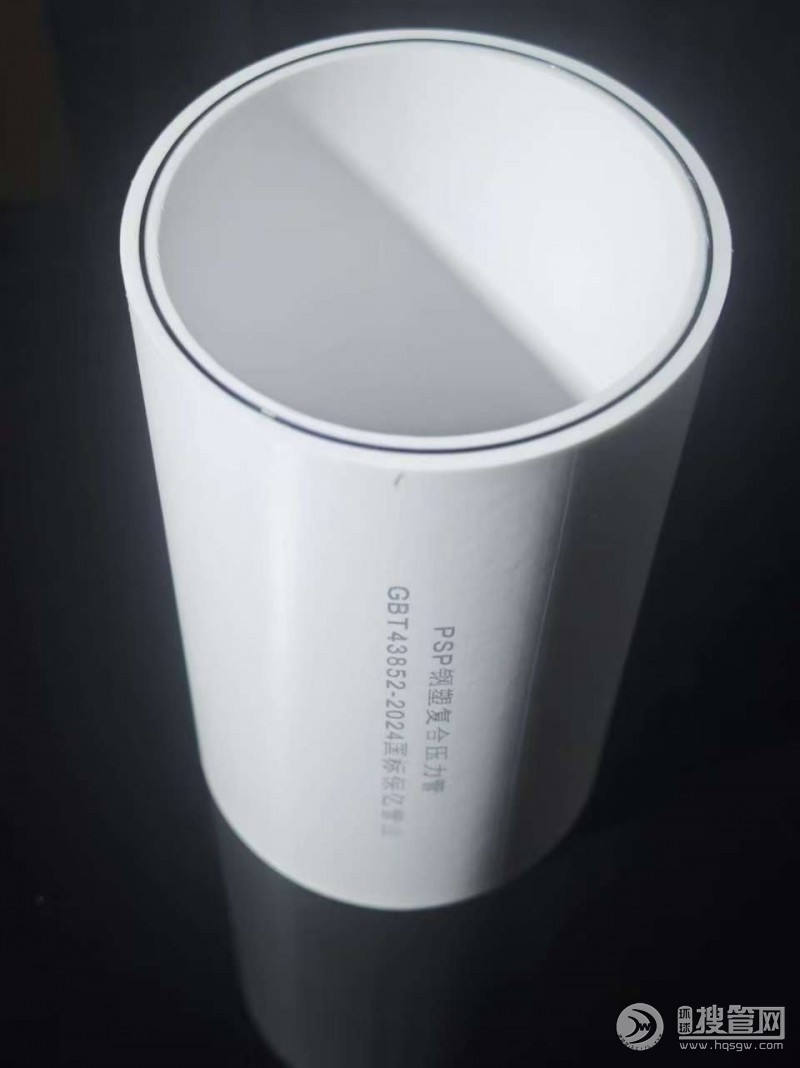 ΢�ňDƬ_20250919142430_157_4